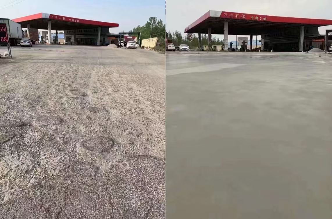 北宁水泥道路抢修料 混凝土地面修补砂浆